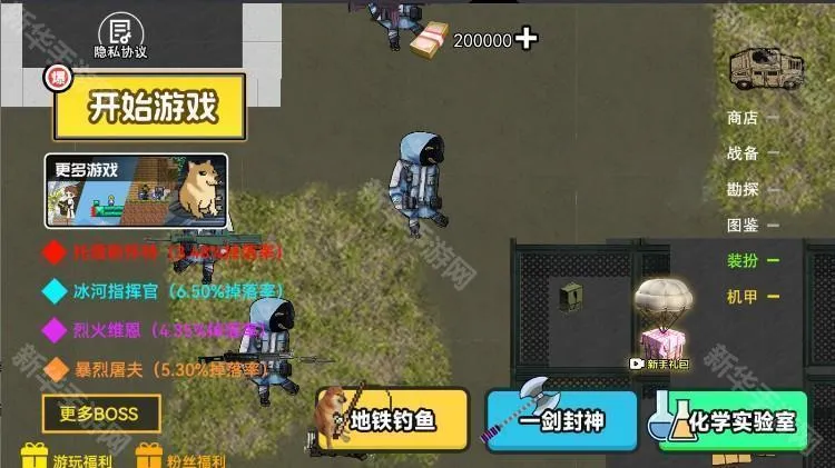 �޹��������ж�����v2.4 �ٷ������ͼ