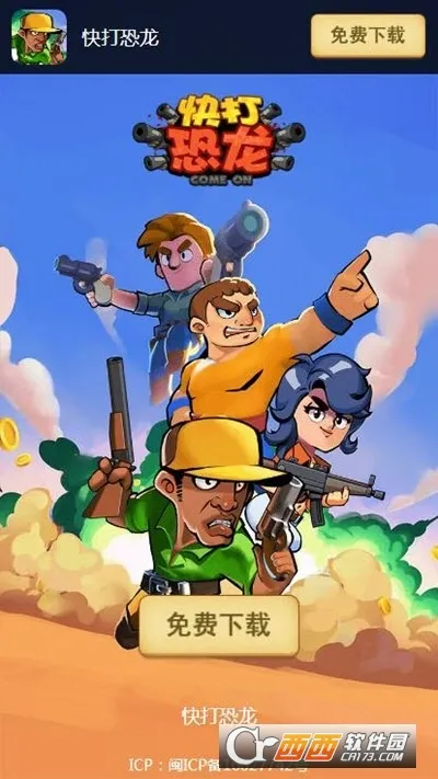 ��������׿v1.003 �ٷ������ͼ