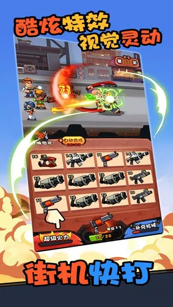 ��������׿v1.003 �ٷ������ͼ