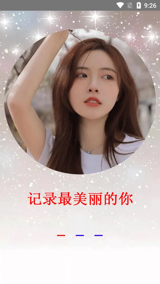 �������appv1.0.0 �ֻ����ͼ