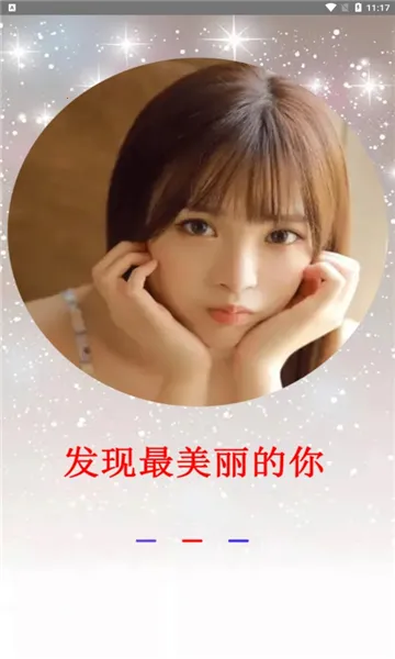 �������appv1.0.0 �ֻ����ͼ