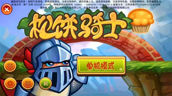 �ɱ���ʿ���İ���Ѱ�����v4.0.0 �ֻ����ͼ