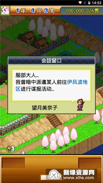 ��ս���ߴ�����v4.0.6 �ٷ������ͼ