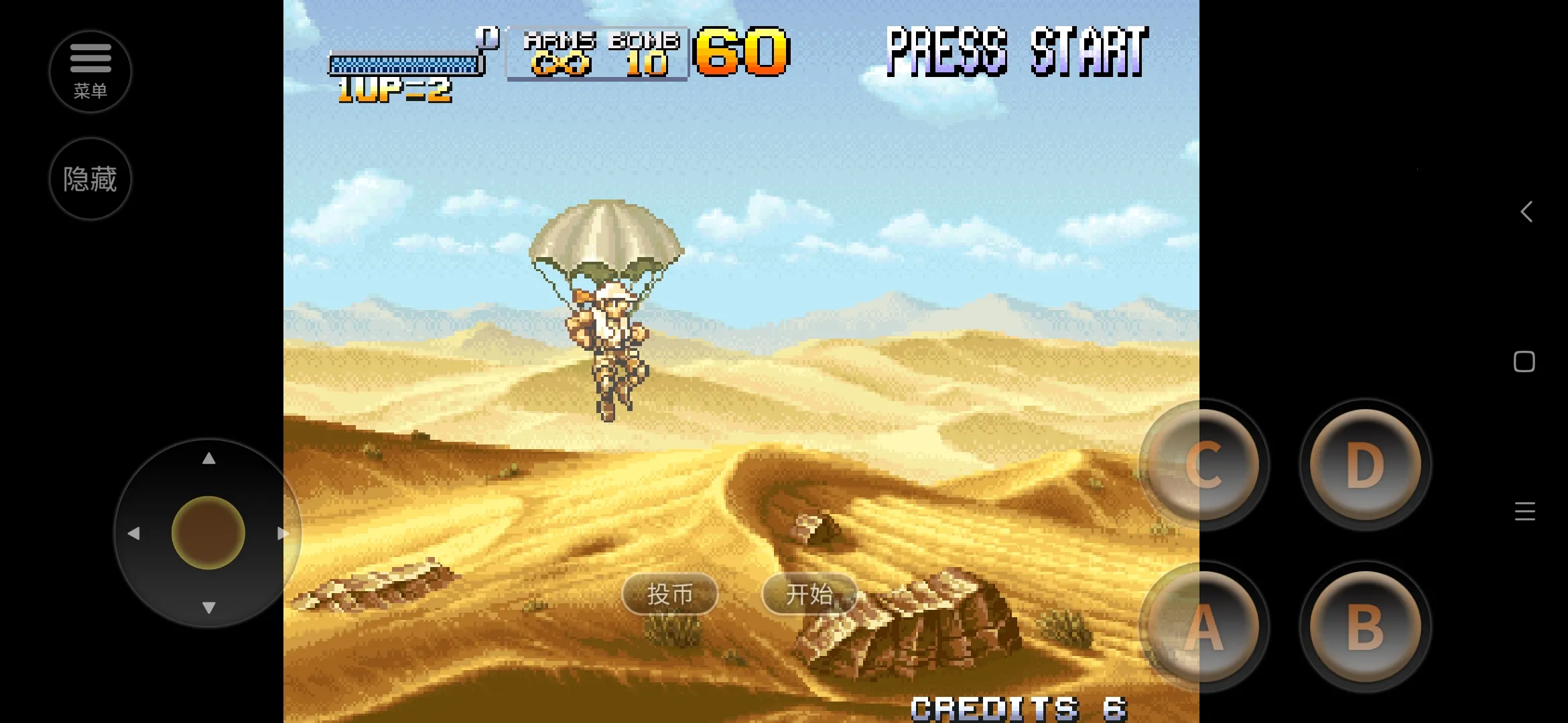 �Ͻ�ͷ2��������޵а�v1.5 ��׿���ͼ