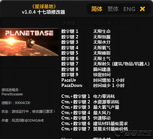 ��������ֻ���v1.9.3 ��Ѱ��ͼ