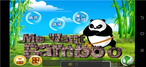 ��èƨ��2�ƽ������v1.0.1 �ٷ������ͼ