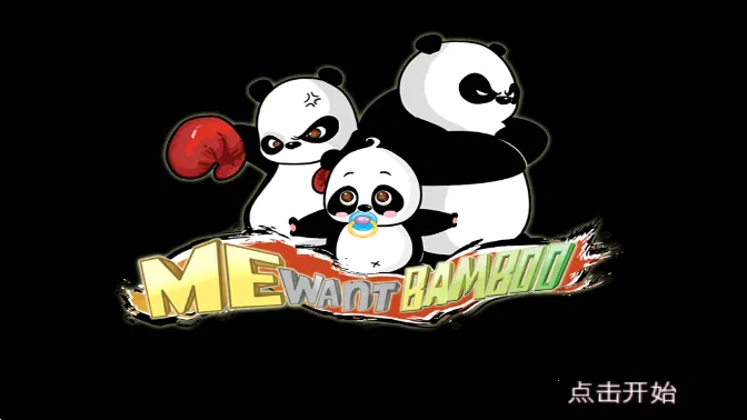 ��èƨ��2�ƽ������v1.0.1 �ٷ������ͼ