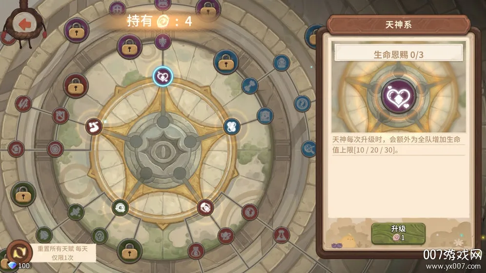 ��ߴ̽�ն��ƽ��v1.2.0 �ֻ����ͼ