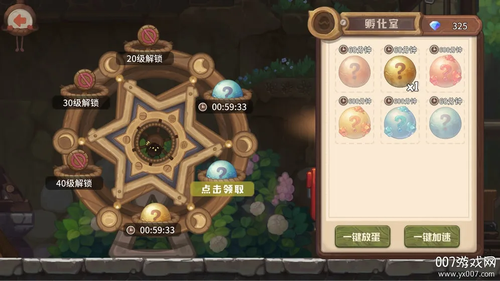 ��ߴ̽�նӵ�����v1.2.0 ��׿���ͼ