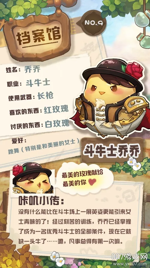 ��ߴ̽�նӵ�����