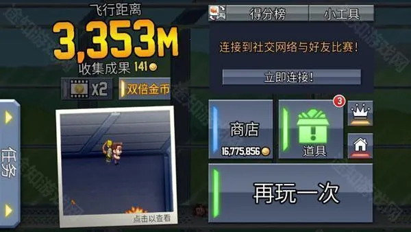 ������������ƽ�����޽��