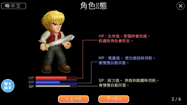 Ӣ�۴���սx������ʯ��