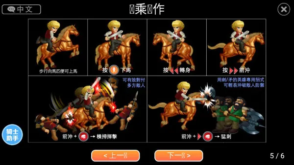 Ӣ�۴���սx������ʯ��