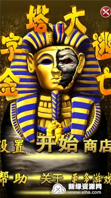 ��������������׿��v1.0 �ٷ������ͼ