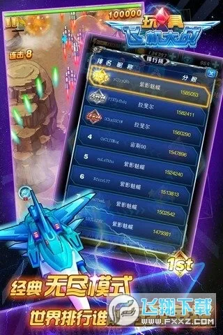 ��߷ɻ���ս��Ϸv1.0 ��Ѱ��ͼ