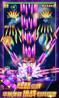 ��߷ɻ���ս��Ϸv1.0 ��Ѱ��ͼ