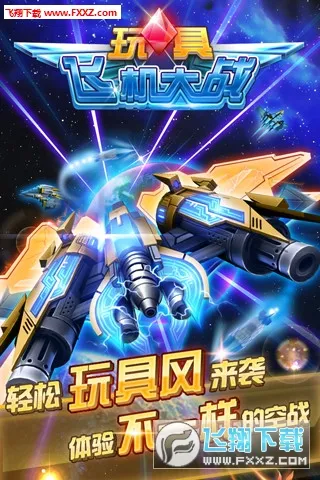 ��߷ɻ���ս��Ϸv1.0 ��Ѱ��ͼ