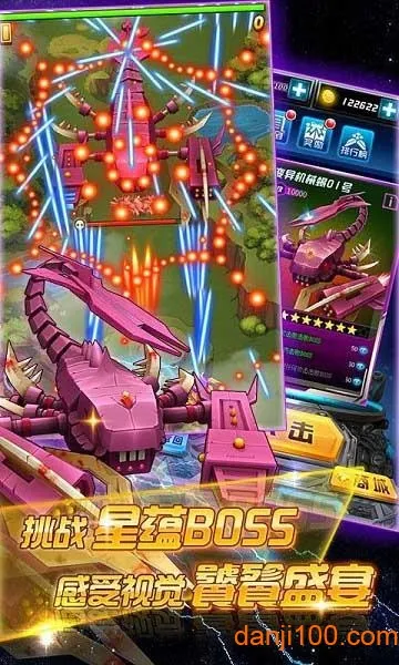 ��߷ɻ���ս��Ϸv1.0 ��Ѱ��ͼ