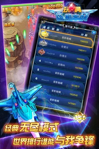 ��߷ɻ���ս��Ϸv1.0 ��Ѱ��ͼ