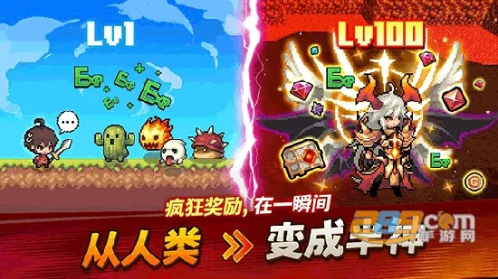 �������ɼ�v3.2.6 �ֻ����ͼ