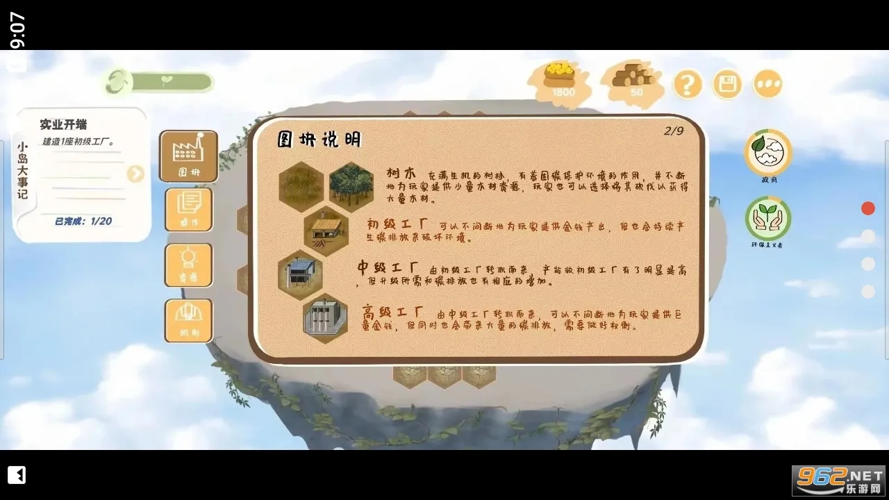 ��̼֮��2026���ذ�װv1.0.4 �ٷ������ͼ