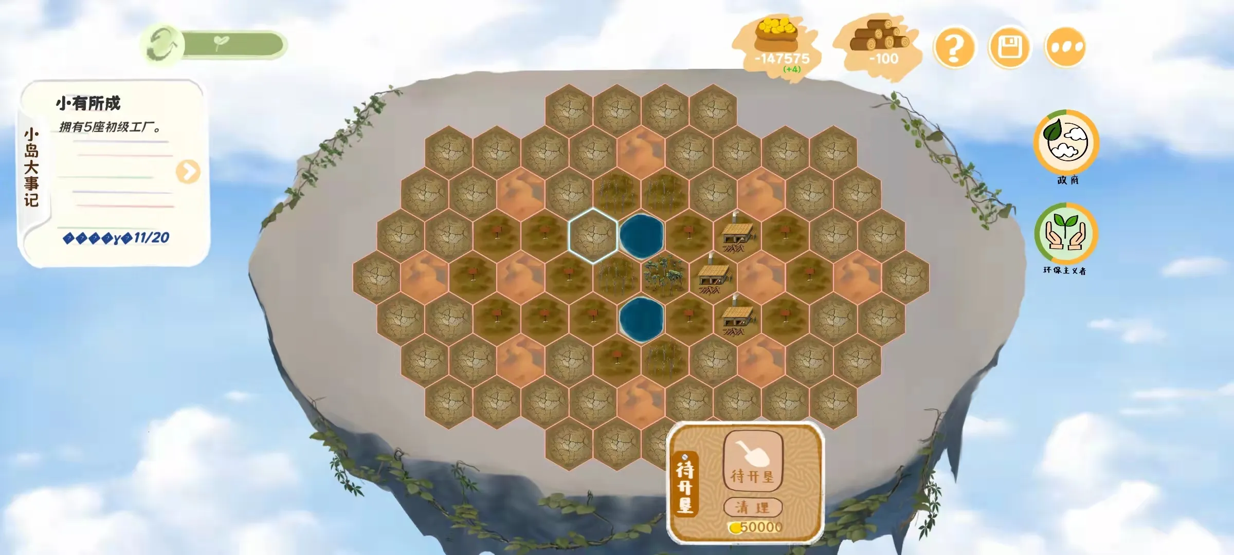 ��̼֮��2026���ذ�װv1.0.4 �ٷ������ͼ