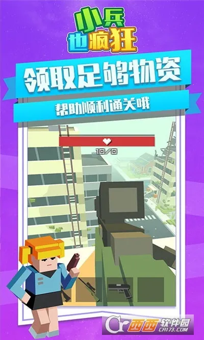 С��Ҳ���2026�ٷ�����v1.0.1 ��Ѱ��ͼ