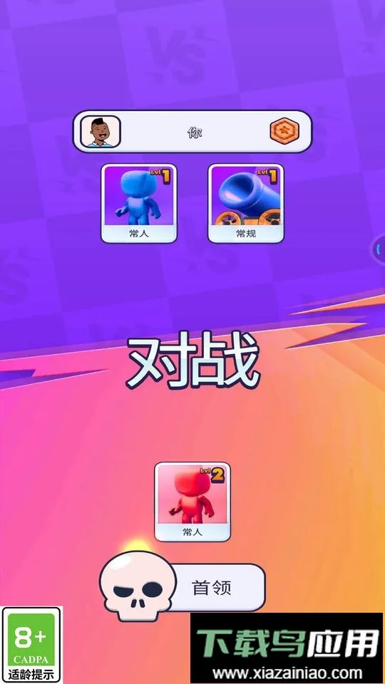 С��Ҳ���2026�ٷ�����v1.0.1 ��Ѱ��ͼ