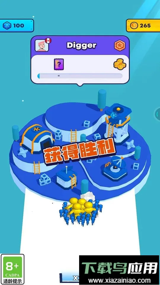 С��Ҳ���2026�ٷ�����v1.0.1 ��Ѱ��ͼ