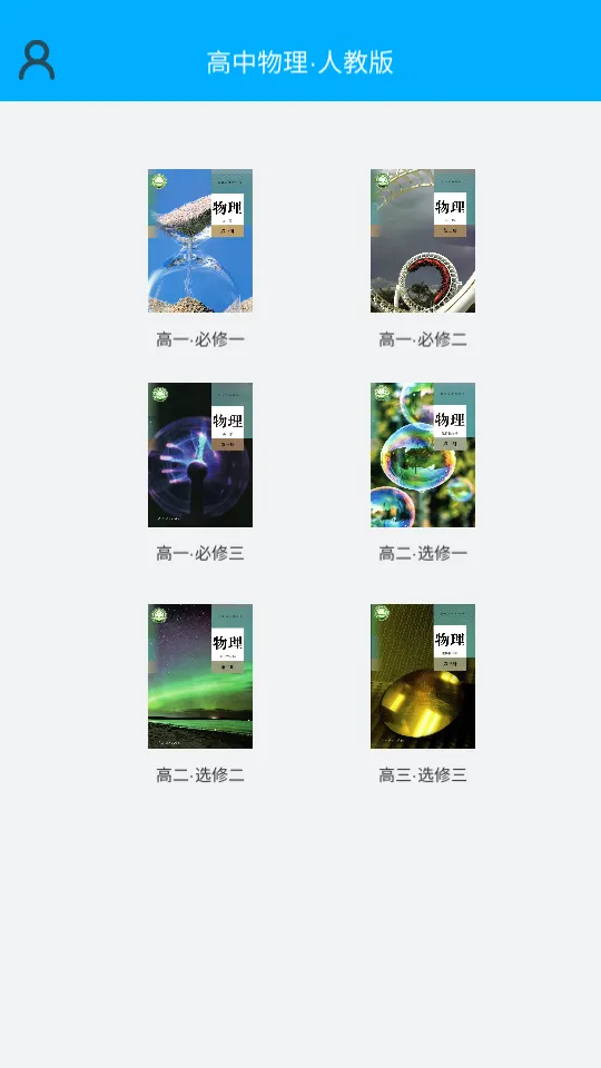 ��������ʵ��v2.1 ��׿���ͼ