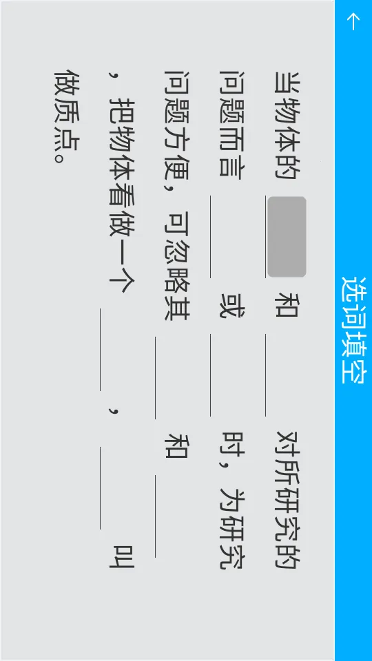 ��������ʵ��v2.1 ��׿���ͼ