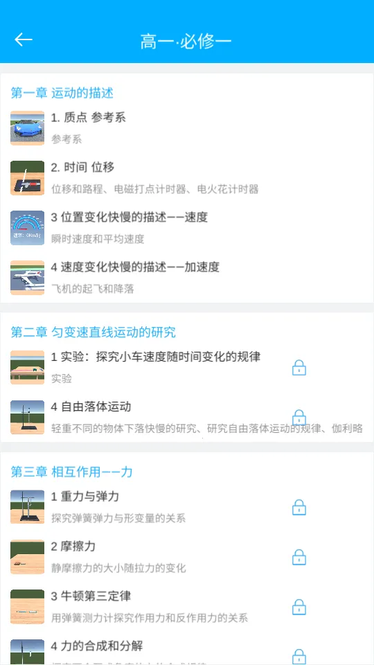 ��������ʵ��v2.1 ��׿���ͼ