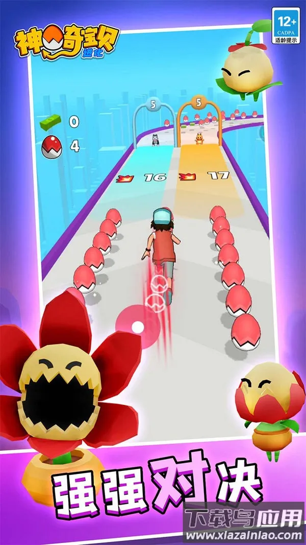 ���汦������2026�ٷ�����v1.0.1 �ٷ������ͼ