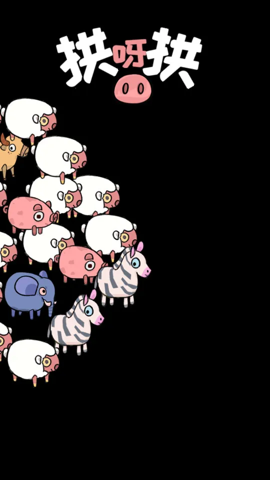 ��ѽ��v1.0.7 ��׿���ͼ