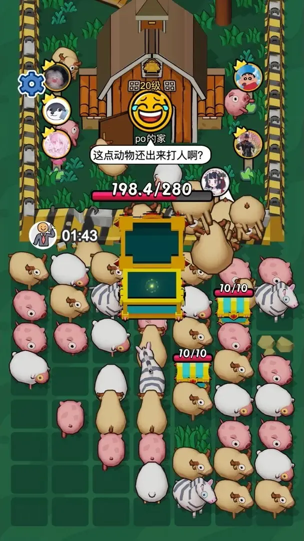 ��ѽ��v1.0.7 ��׿���ͼ