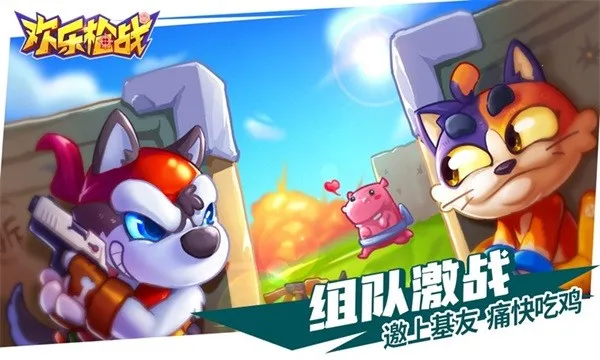 ����ǹսv1.00.13 ��׿���ͼ