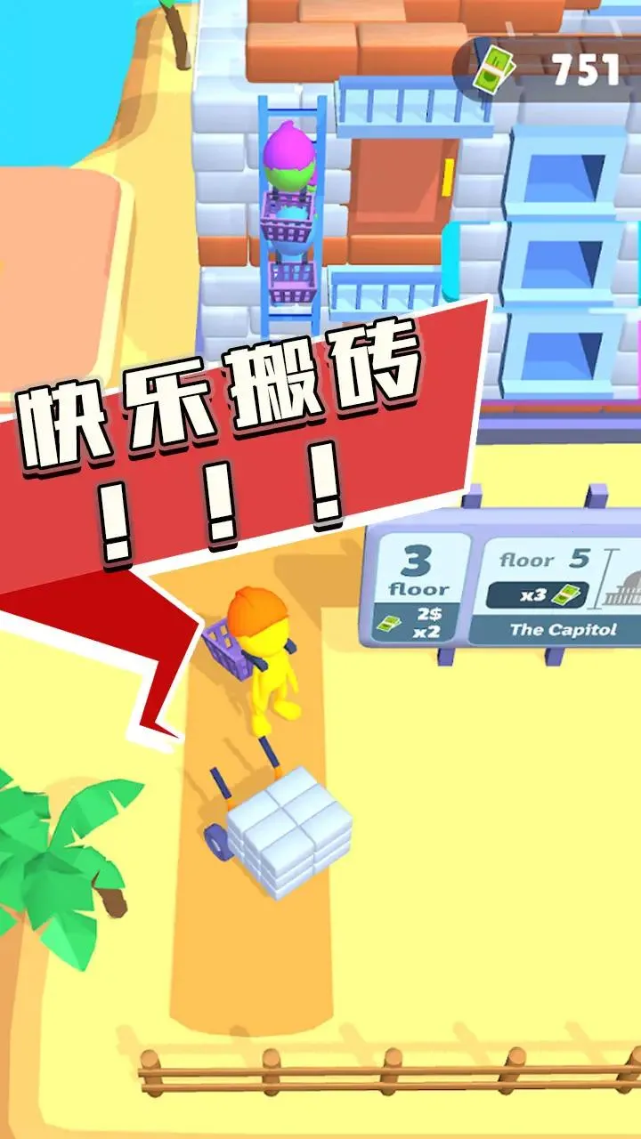 Ħ���¥������2026�ٷ�����v0.1 ��׿���ͼ