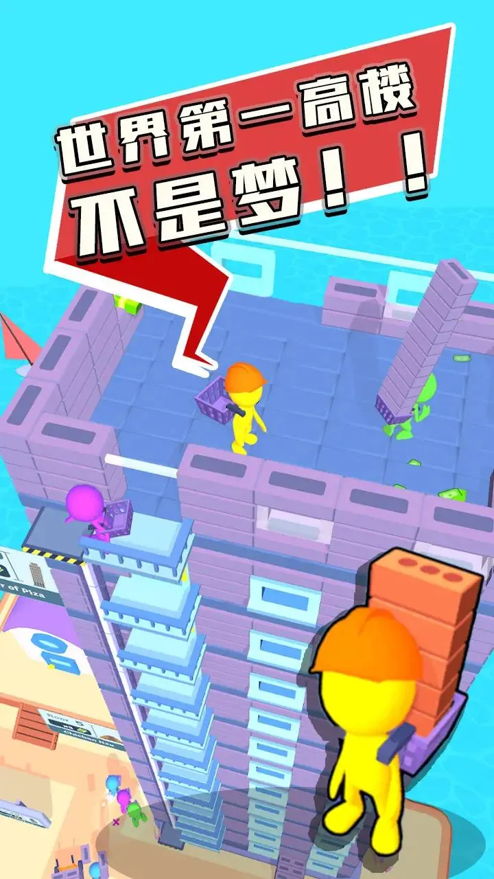 Ħ���¥������2026�ٷ�����v0.1 ��׿���ͼ