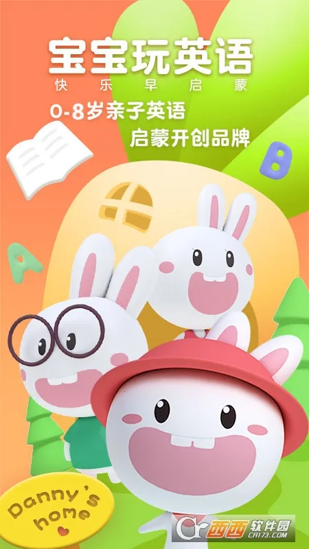 ������Ӣ��v76.8 ��Ѱ��ͼ