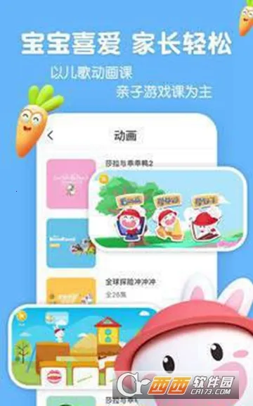 ������Ӣ��v76.8 ��Ѱ��ͼ