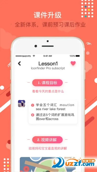 ������Ӣ��v76.8 ��Ѱ��ͼ