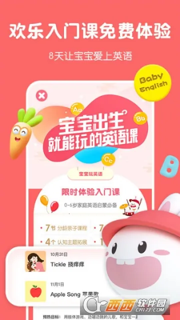 ������Ӣ��