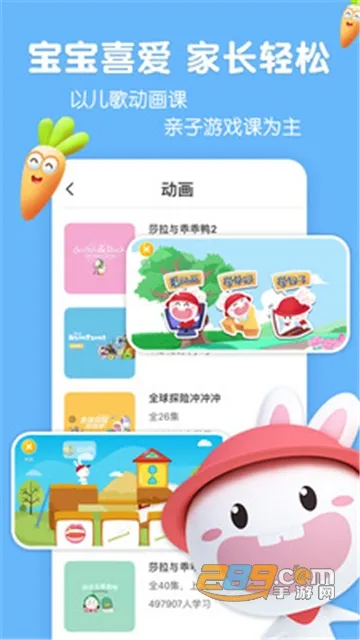 ������Ӣ��