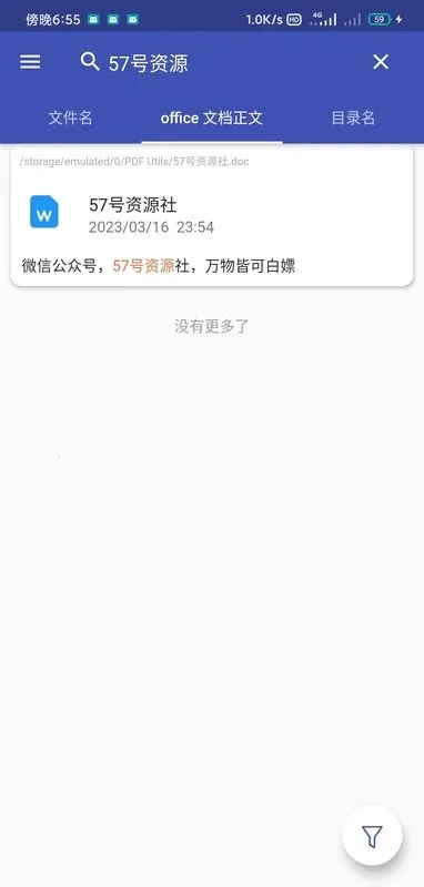 Anythingv1.3.22 �ֻ����ͼ