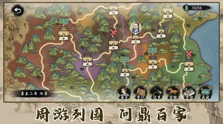 ���Ӱټ�ģ����Ѫ��GM�˵�v1.0.8 �ٷ������ͼ