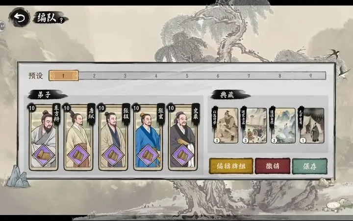 ���Ӱټ�ģ����Ѫ��GM�˵�v1.0.8 �ٷ������ͼ