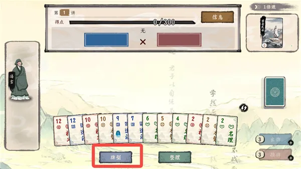 ���Ӱټ�ģ����Ѫ��GM�˵�