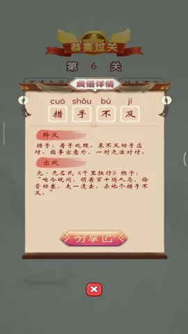 �������׬Ǯ������v1.1.9.0 ��׿���ͼ