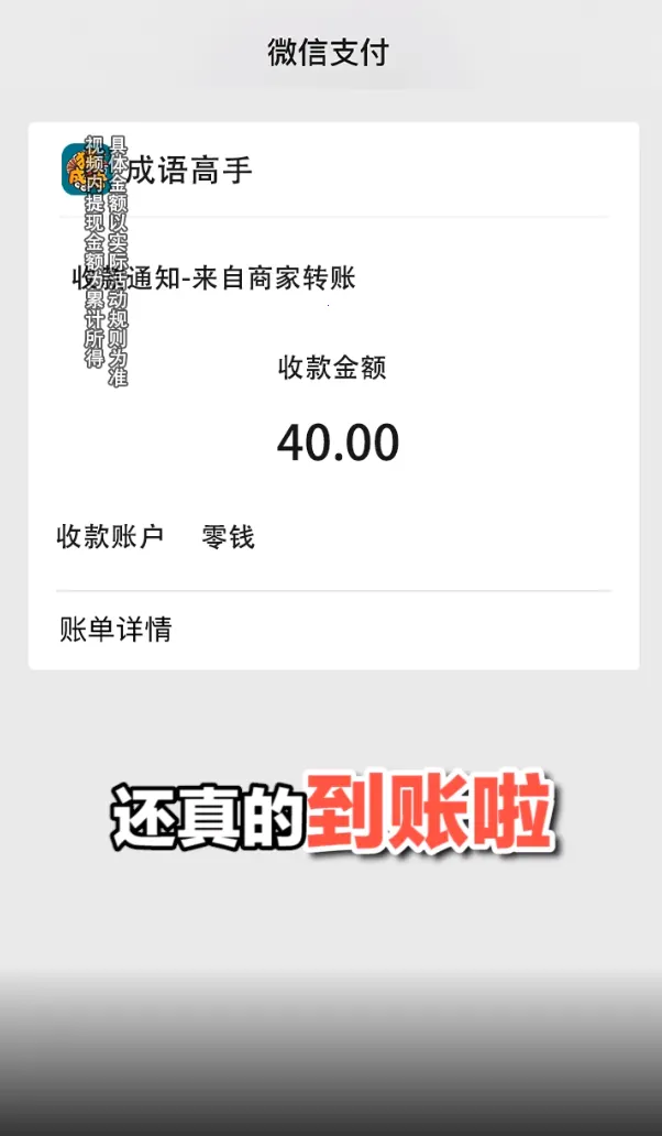 �������׬Ǯ������v1.1.9.0 ��׿���ͼ