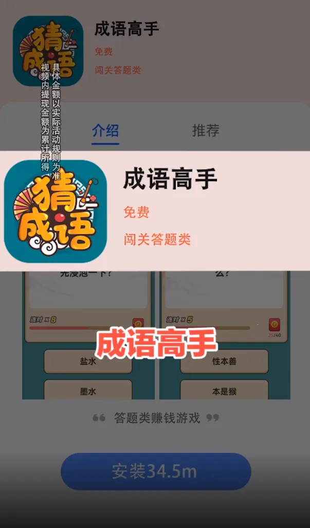 �������׬Ǯ������v1.1.9.0 ��׿���ͼ